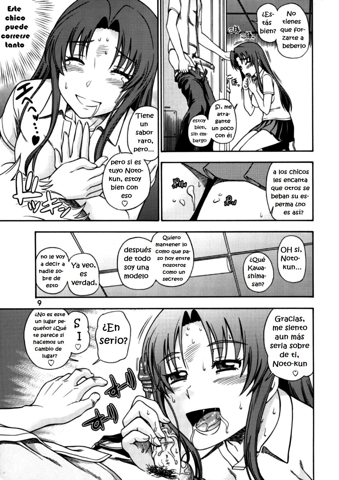 Ami-chan no Sakutto Yacchauzo page 9 full