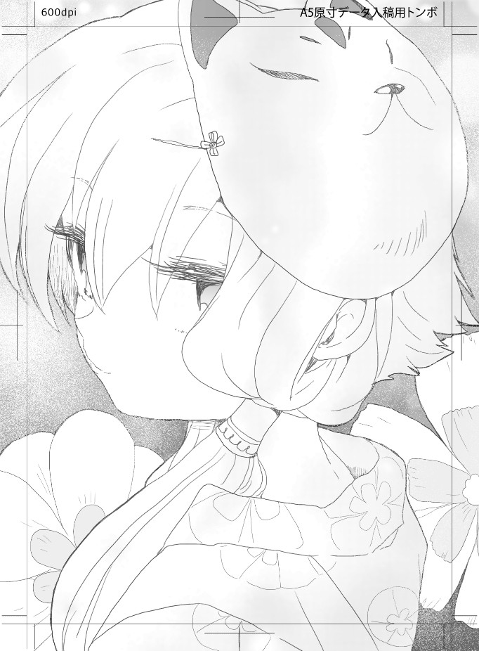 Yukari-chan to Asobou page 11 full