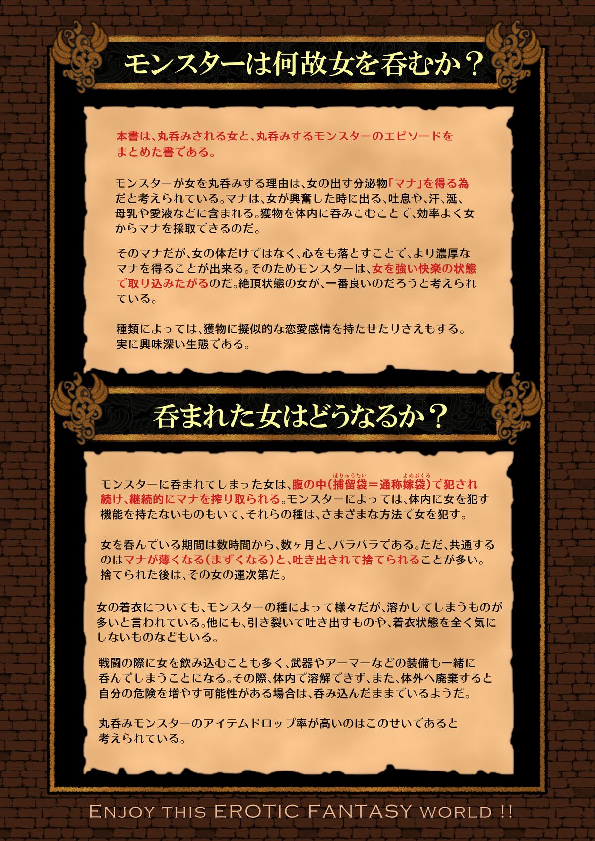 Zecchou Marunomi Monogatari Shuu page 2 full