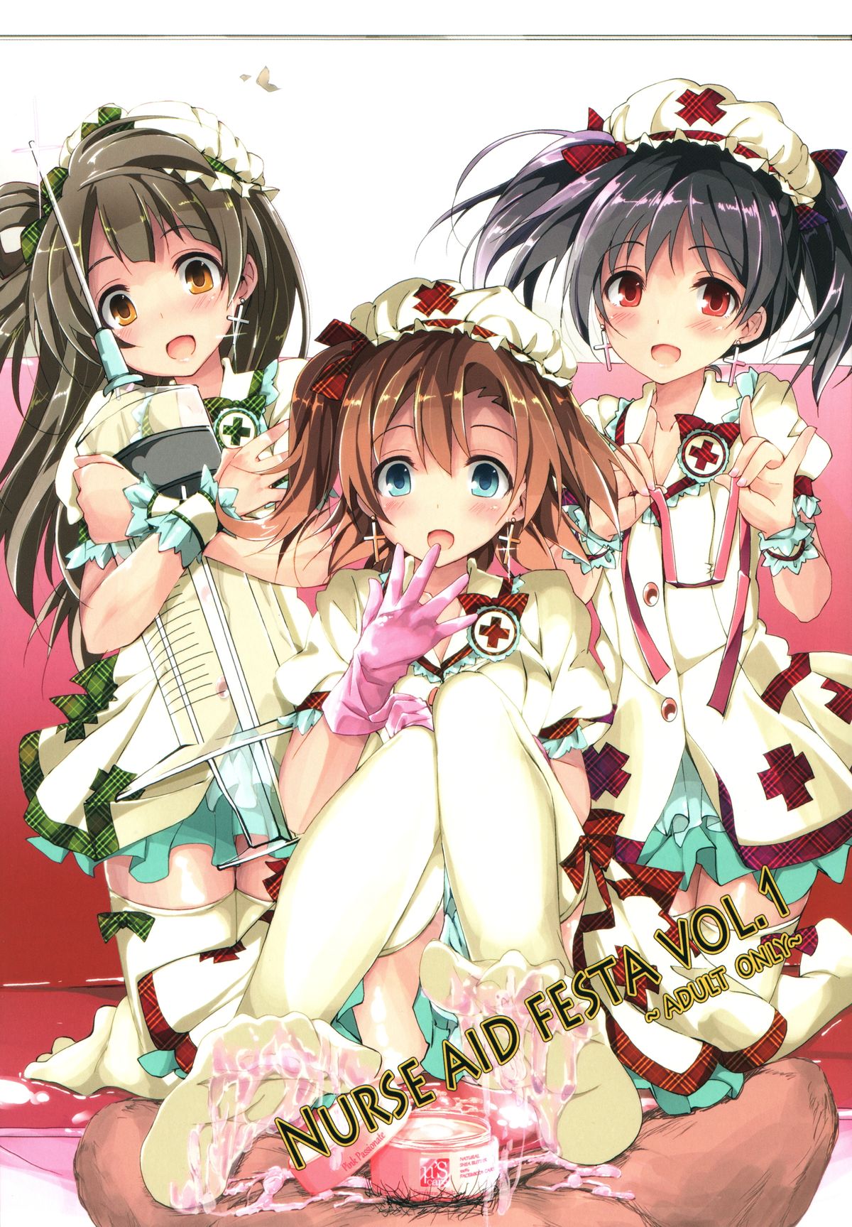 NURSE AID FESTA VOL. 1 page 1 full