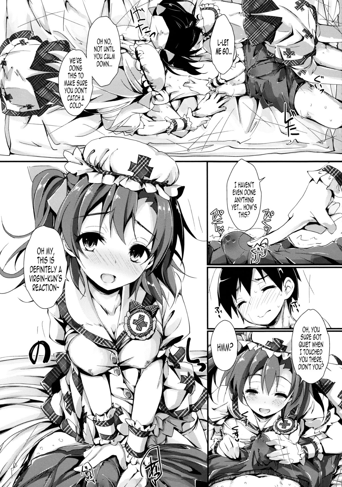 NURSE AID FESTA VOL. 1 page 11 full
