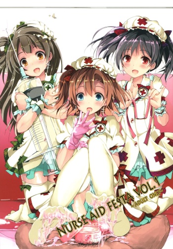 (C86) [Yagisaki Ginza (Yagami Shuuichi)] NURSE AID FESTA VOL. 1 (Love Live!) [English] [Melez] cover