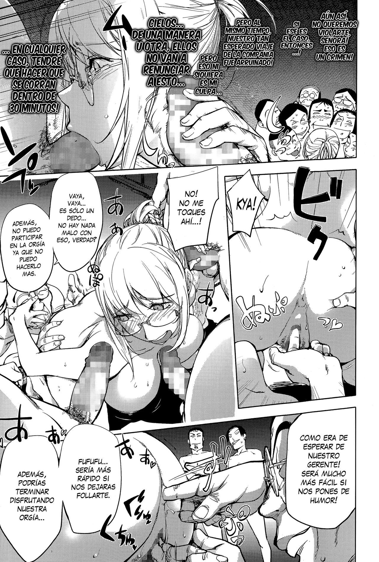 Yukemuri no Naka no Kaya-nee! page 11 full
