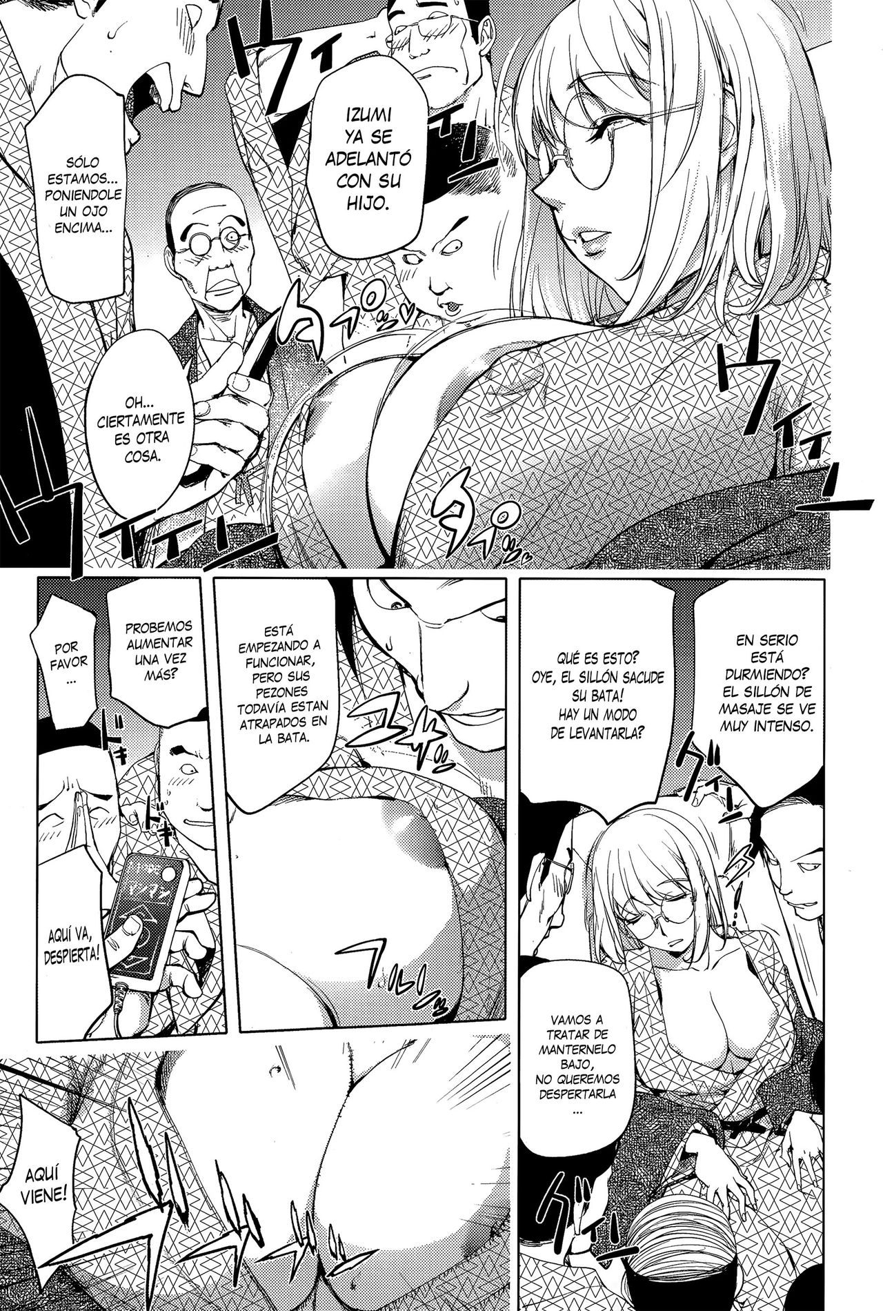 Yukemuri no Naka no Kaya-nee! page 3 full
