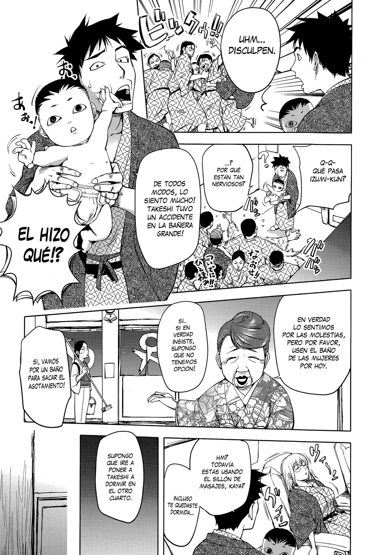 Yukemuri no Naka no Kaya-nee! page 5 full