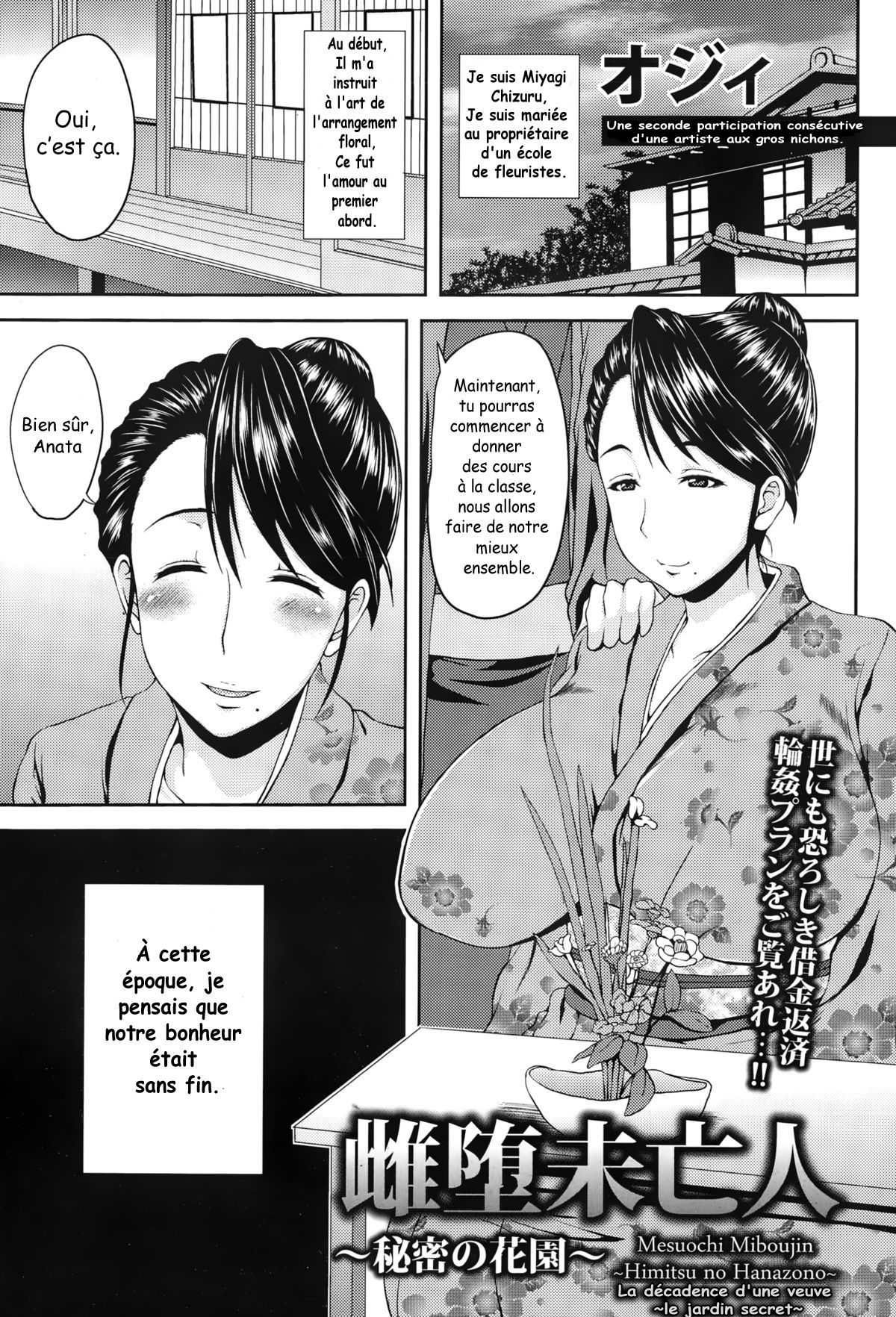 Mesuochi Miboujin ~Himitsu no Hanazono~ | Decadent Widow ~Secret Garden~ page 1 full