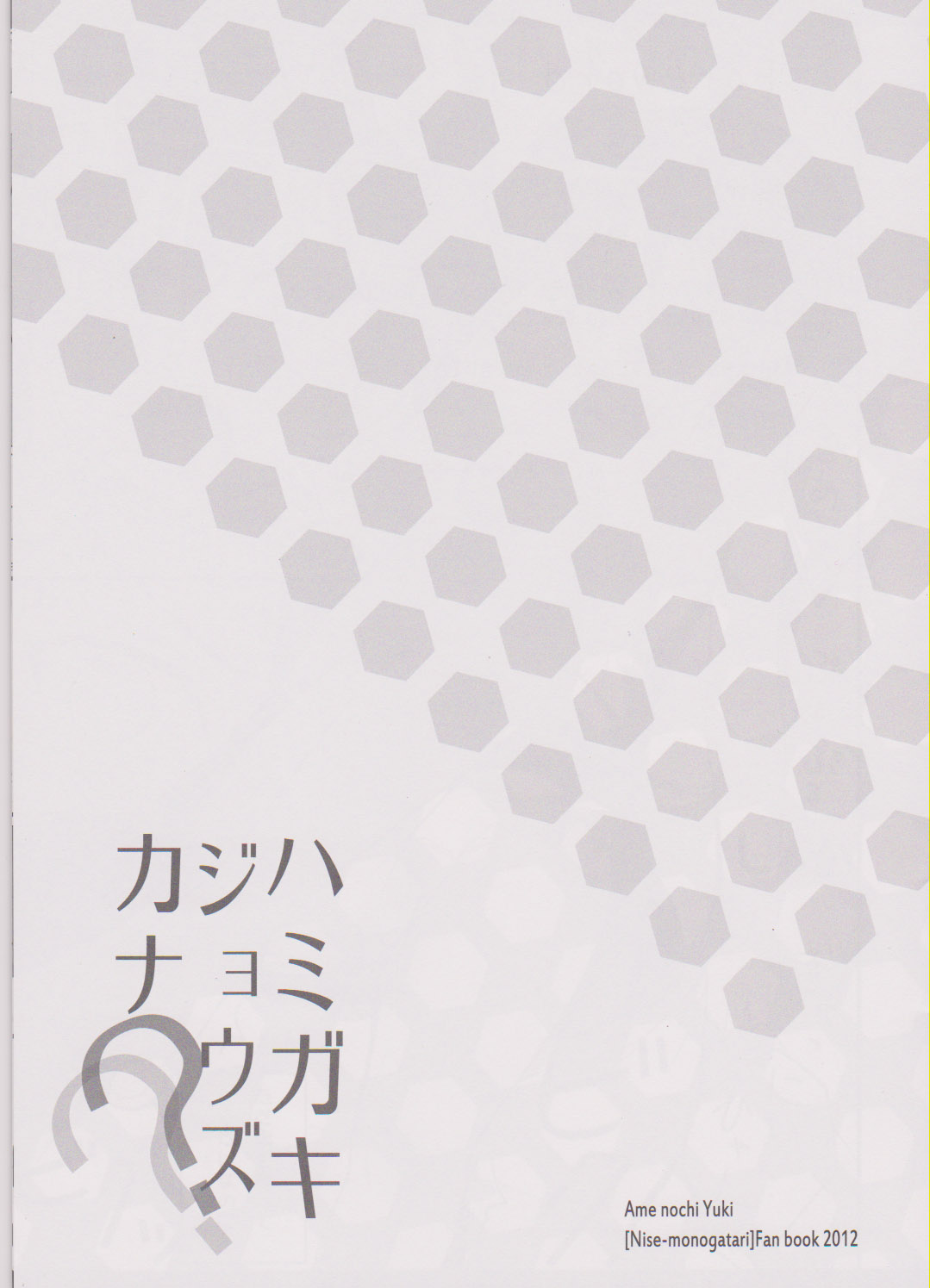 Hamigaki Jouzu kana?? page 2 full