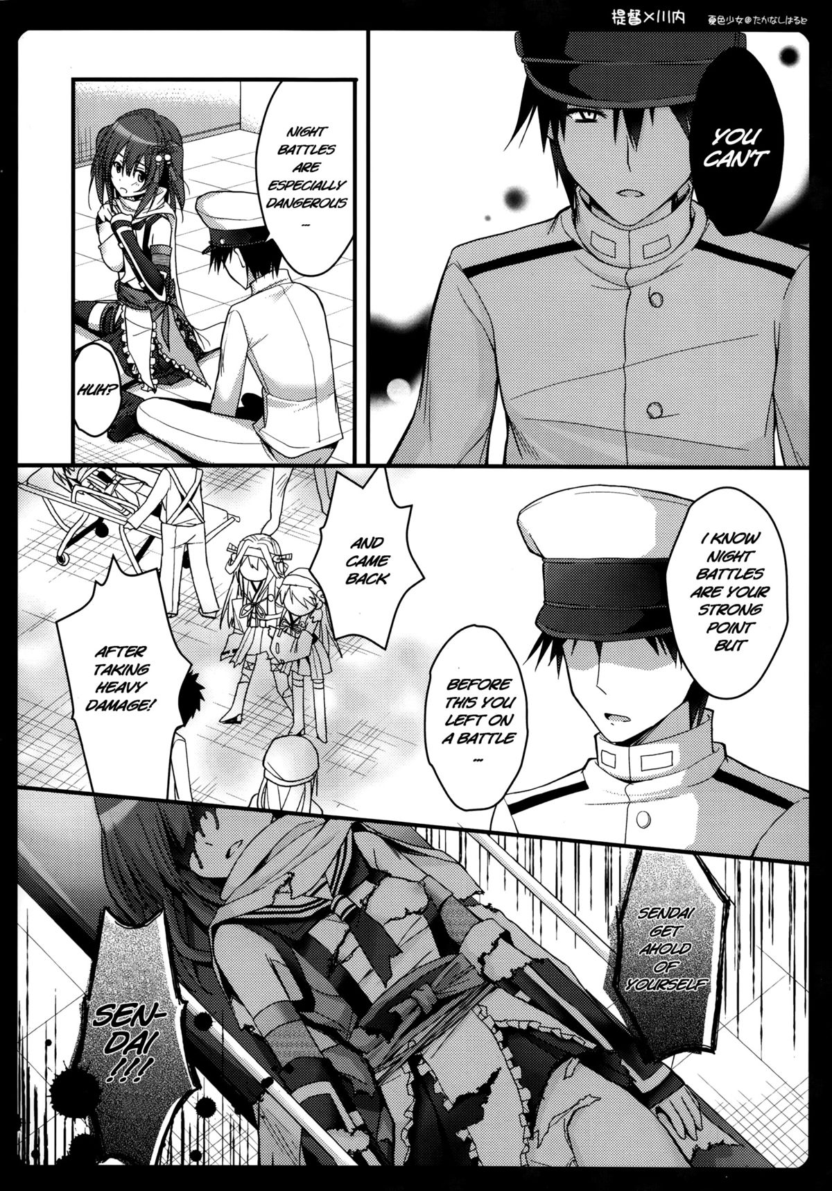 Watashi o Yasen ni Tsuretette page 12 full