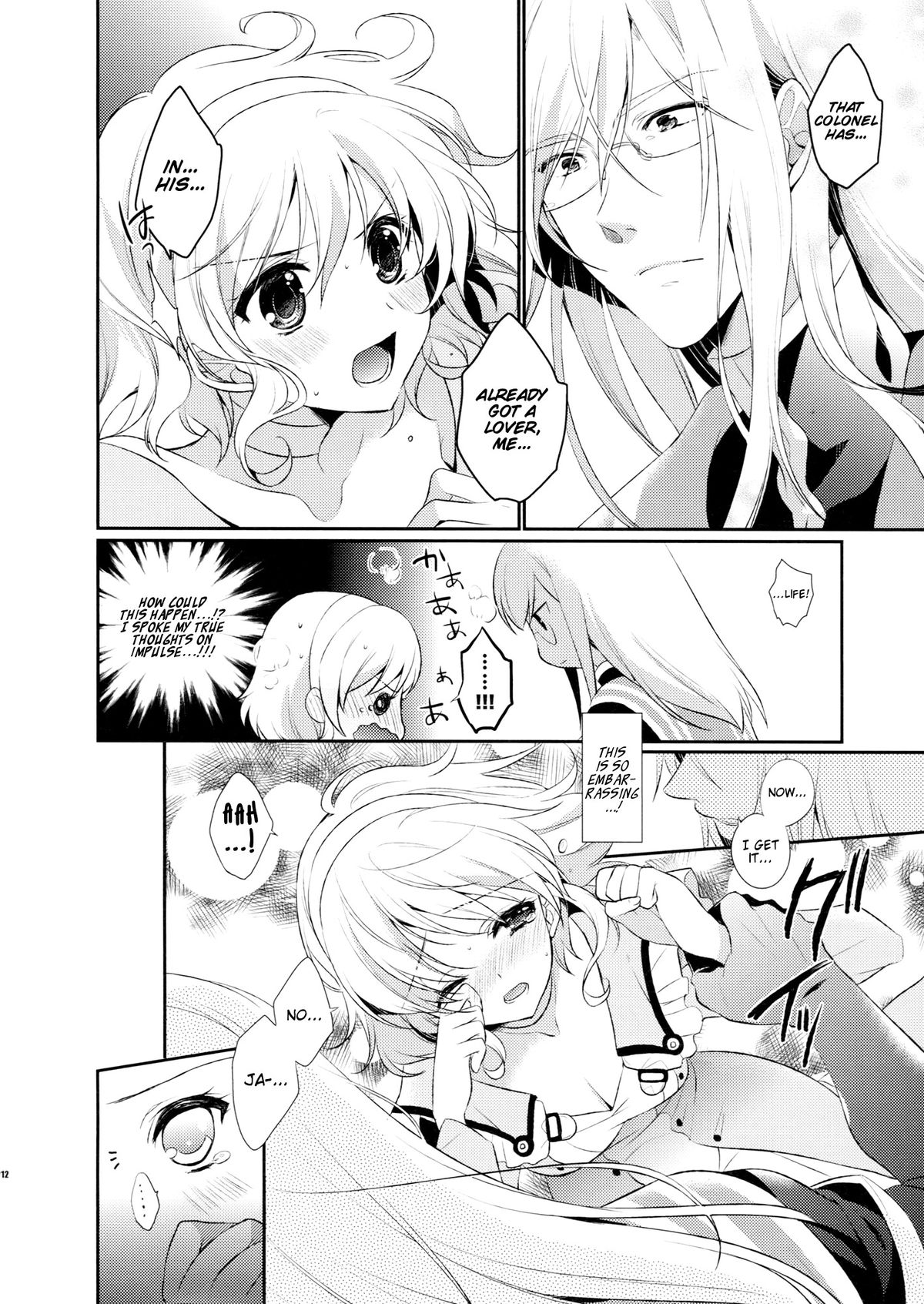 Love mix Love Letter page 12 full