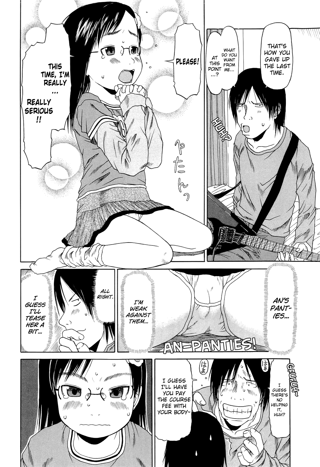 RANBOU SINASAI page 11 full