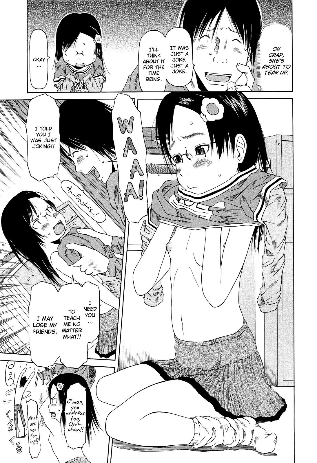 RANBOU SINASAI page 12 full