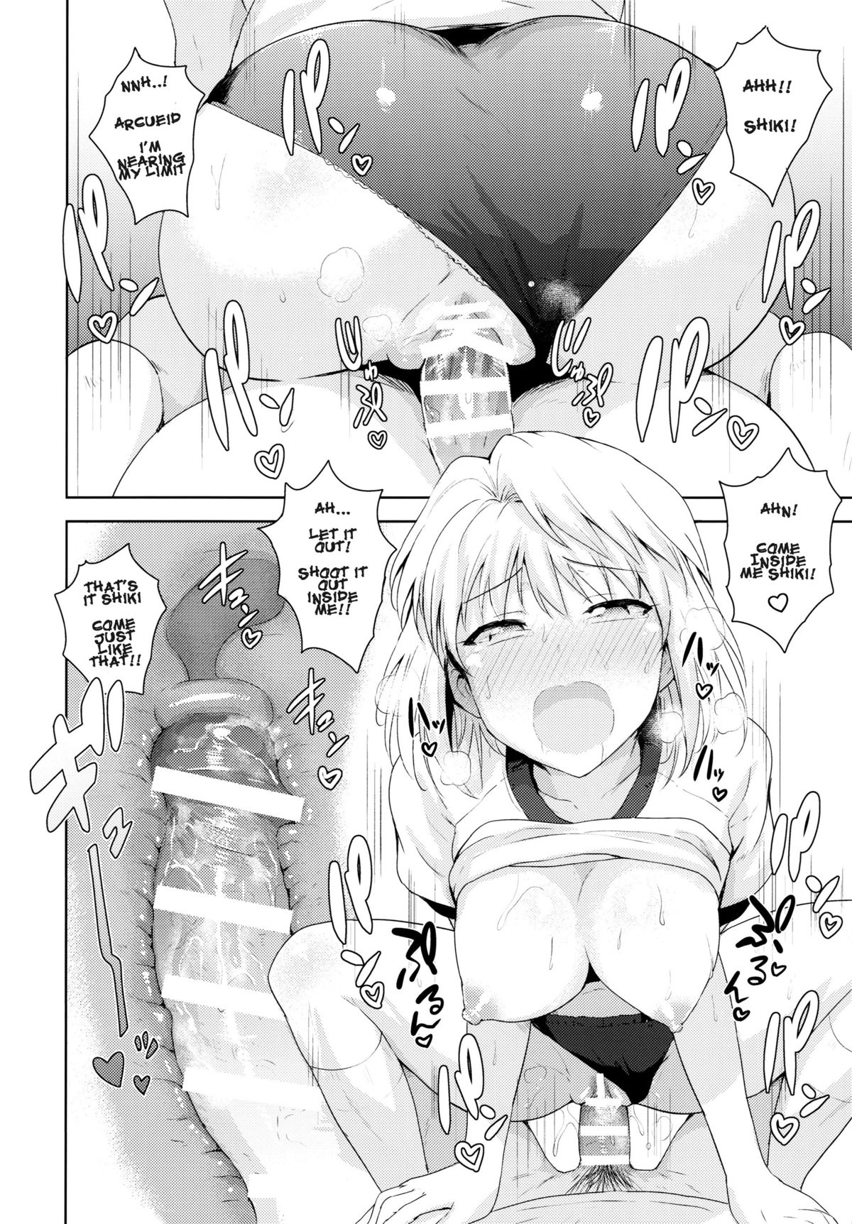 Aru Hi no Futari All Chara Hen page 3 full