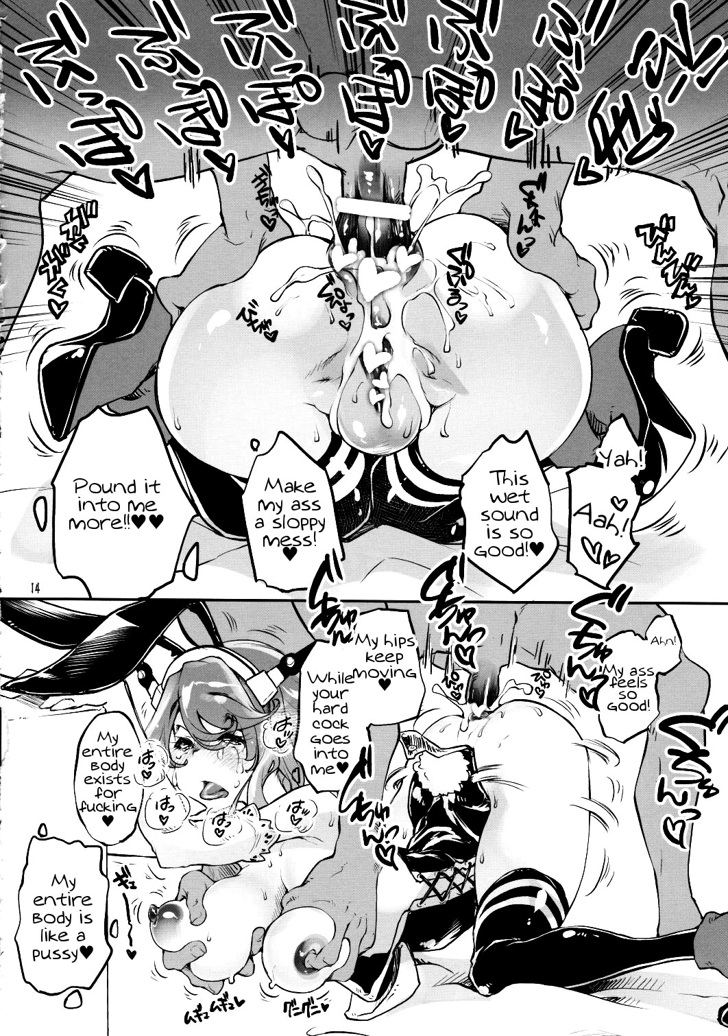 Bunny Mucchan no Muchi Muchi Daisakusen!! | Bunny Mucchan's Voluptuous Grand Strategy!! page 12 full