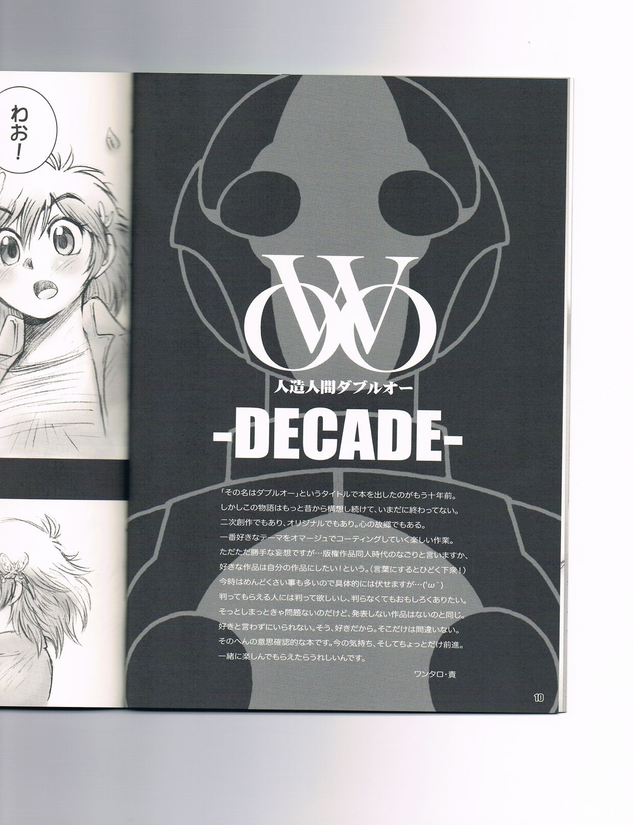 OO-decede- page 9 full
