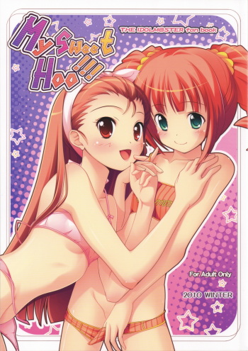 (C79) [Abyssinia (Aru)] My Sweet Hoo!!! (THE iDOLM@STER) cover