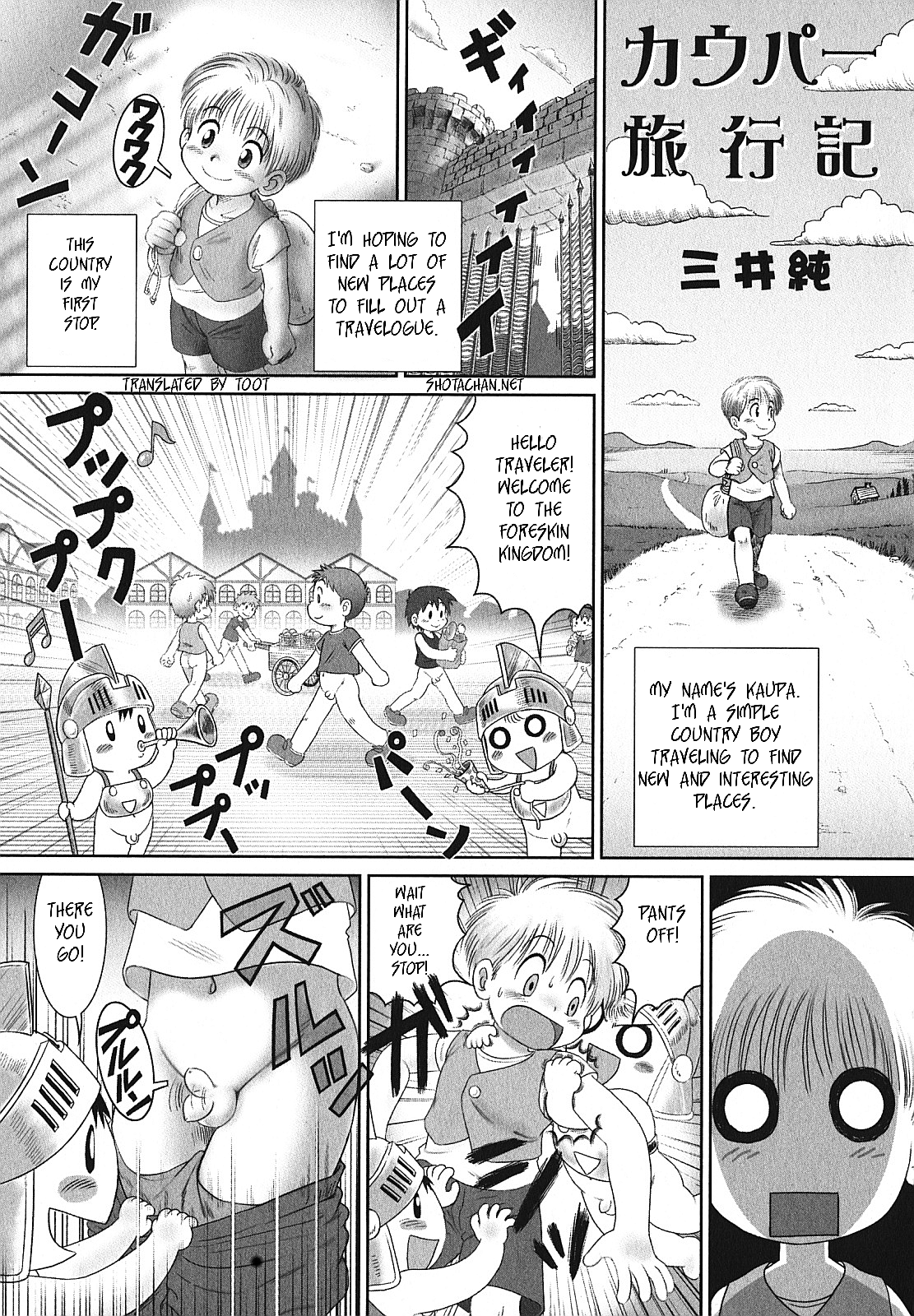 Kaupa Ryokouki | Kaupa's Travels page 1 full