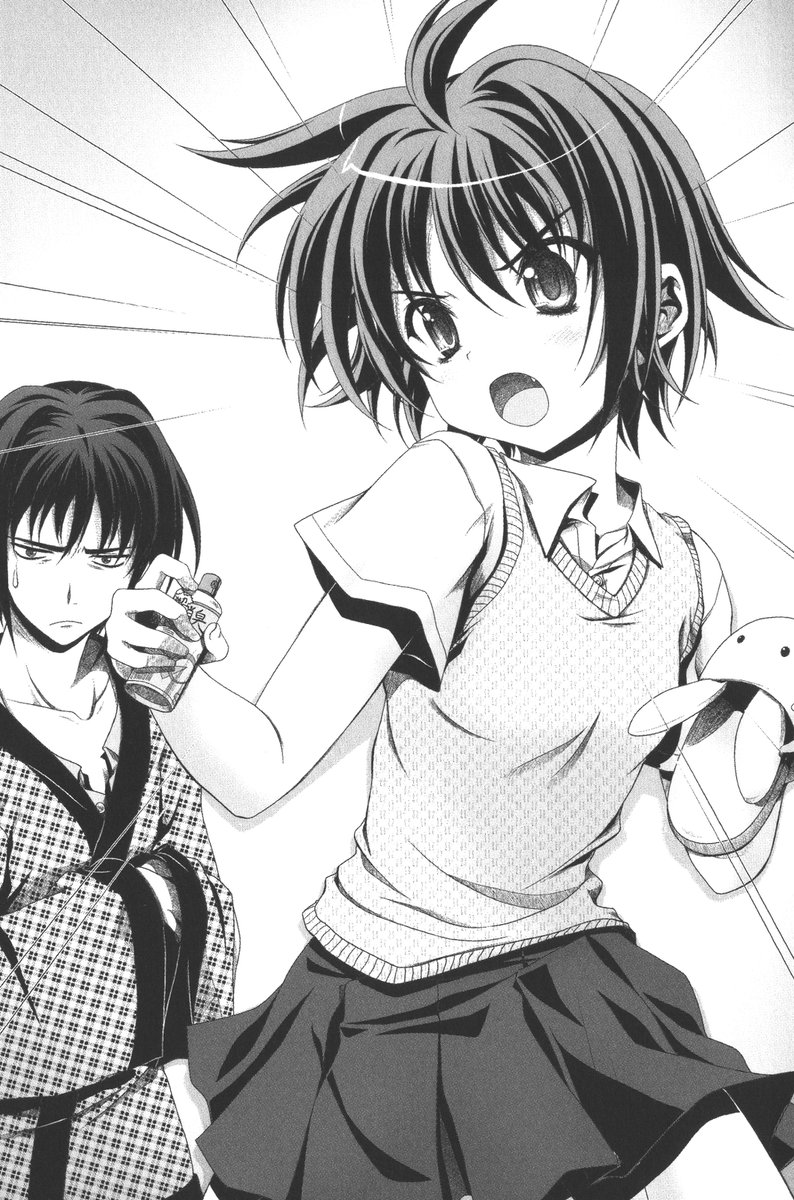 My Imouto Koakuma na A-Cup page 11 full