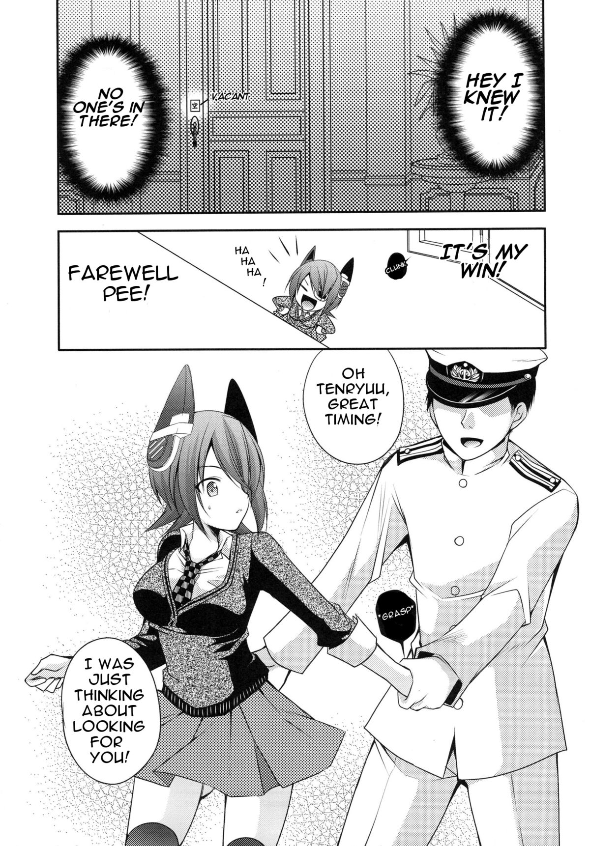 Omorashi Tenryuu page 6 full