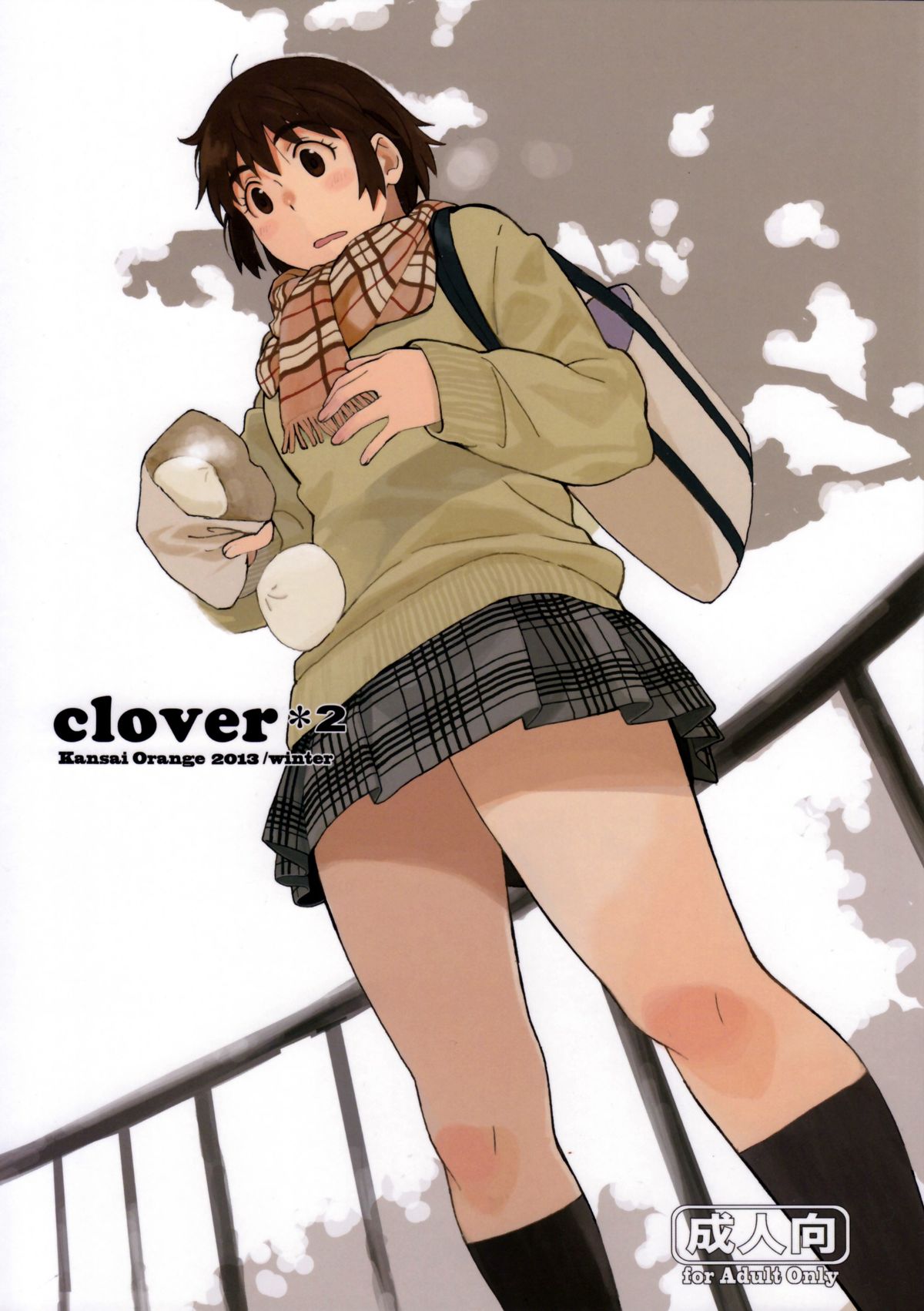 clover＊2   =Tigoris Translates= page 1 full