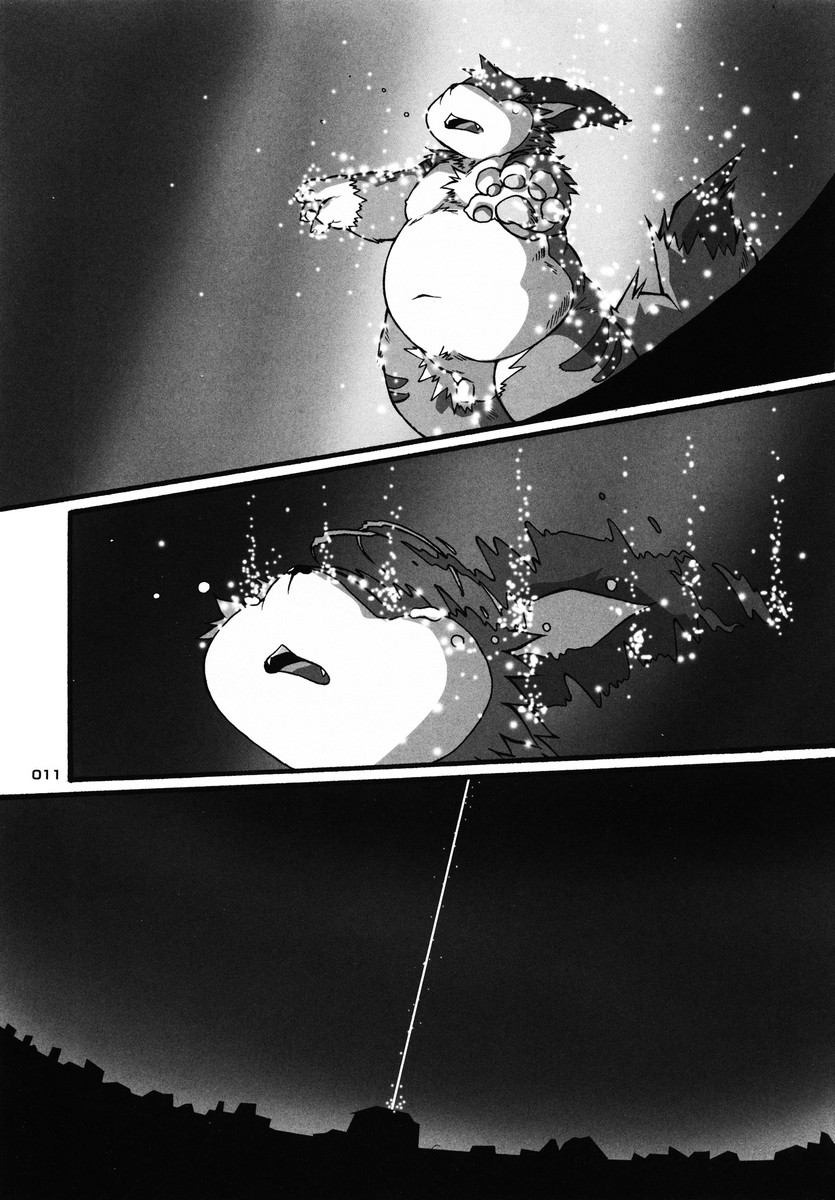 HARUNEKO 2 page 11 full