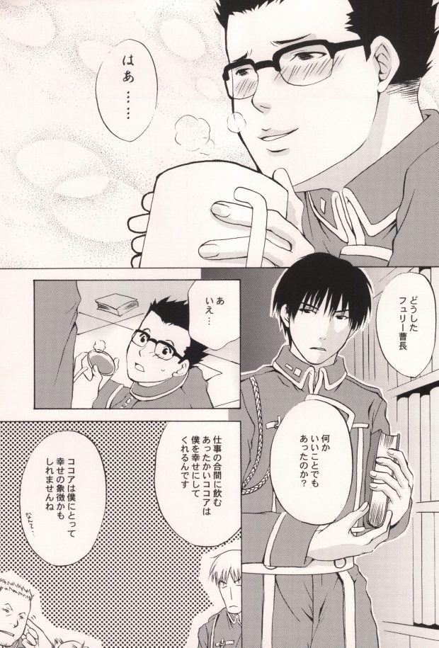 HONEY BLACK page 2 full
