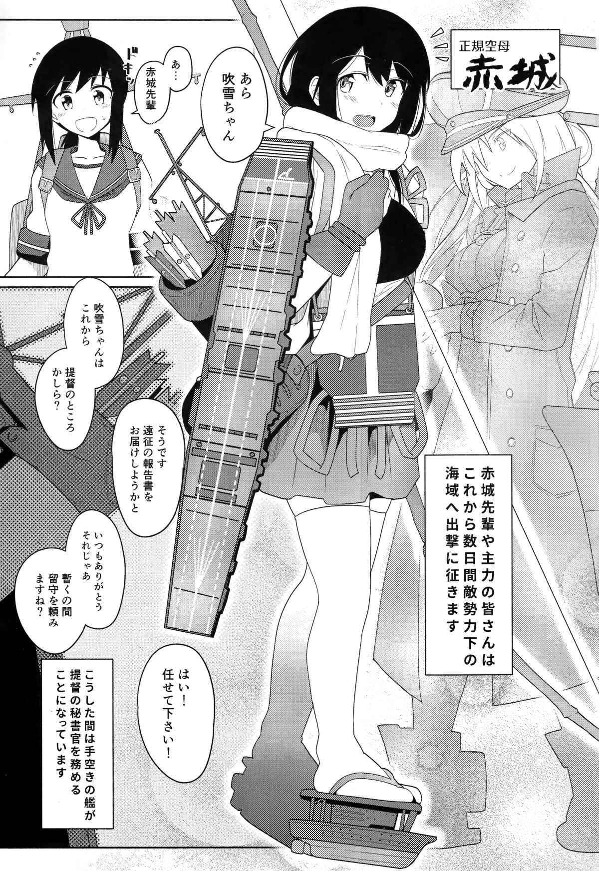 GIRLFriend's 7 page 2 full