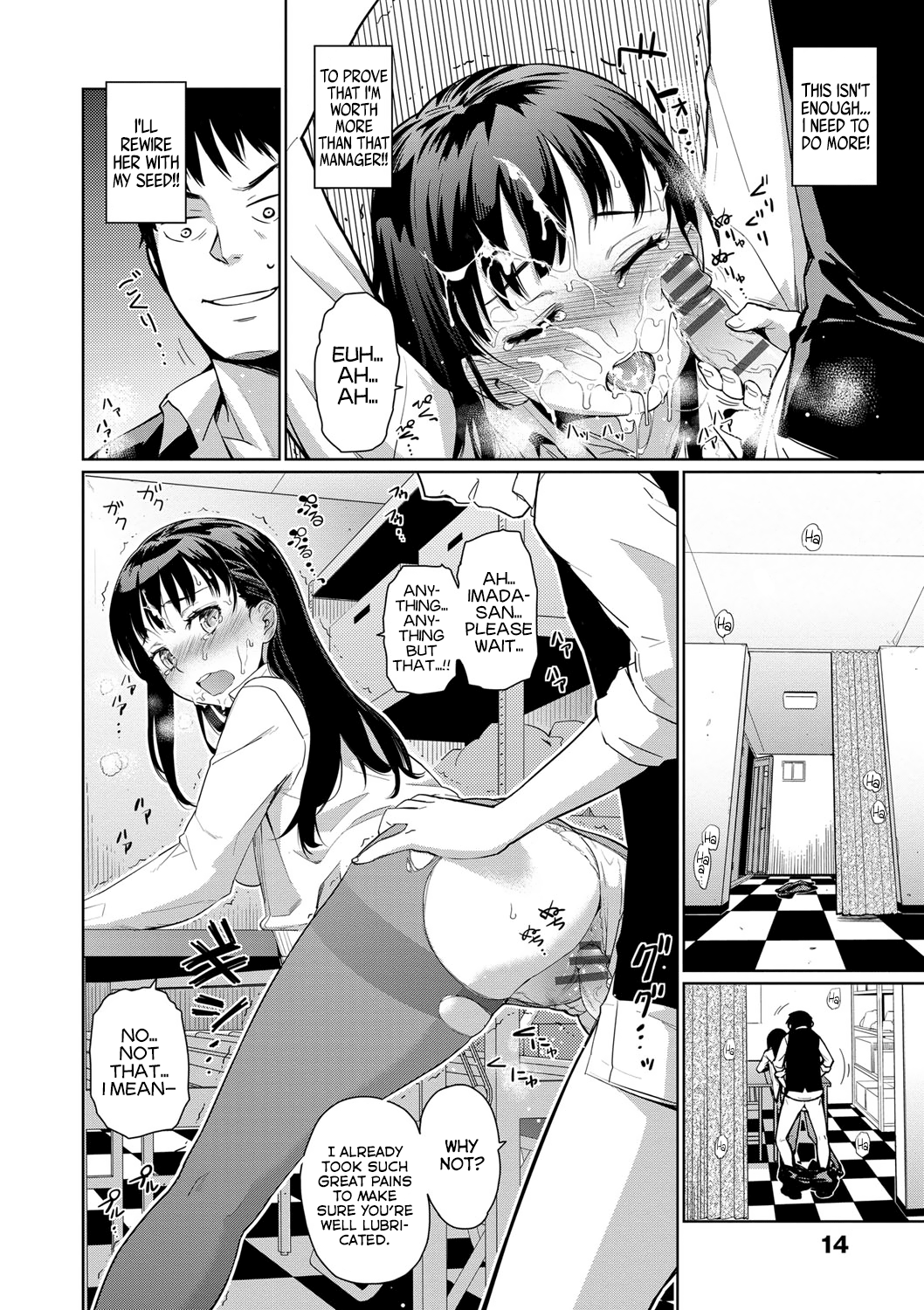 Kissa Terrine no Ichi-nichi + Kissa Terrine Colorful page 12 full