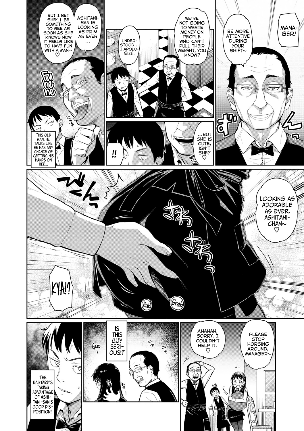 Kissa Terrine no Ichi-nichi + Kissa Terrine Colorful page 2 full