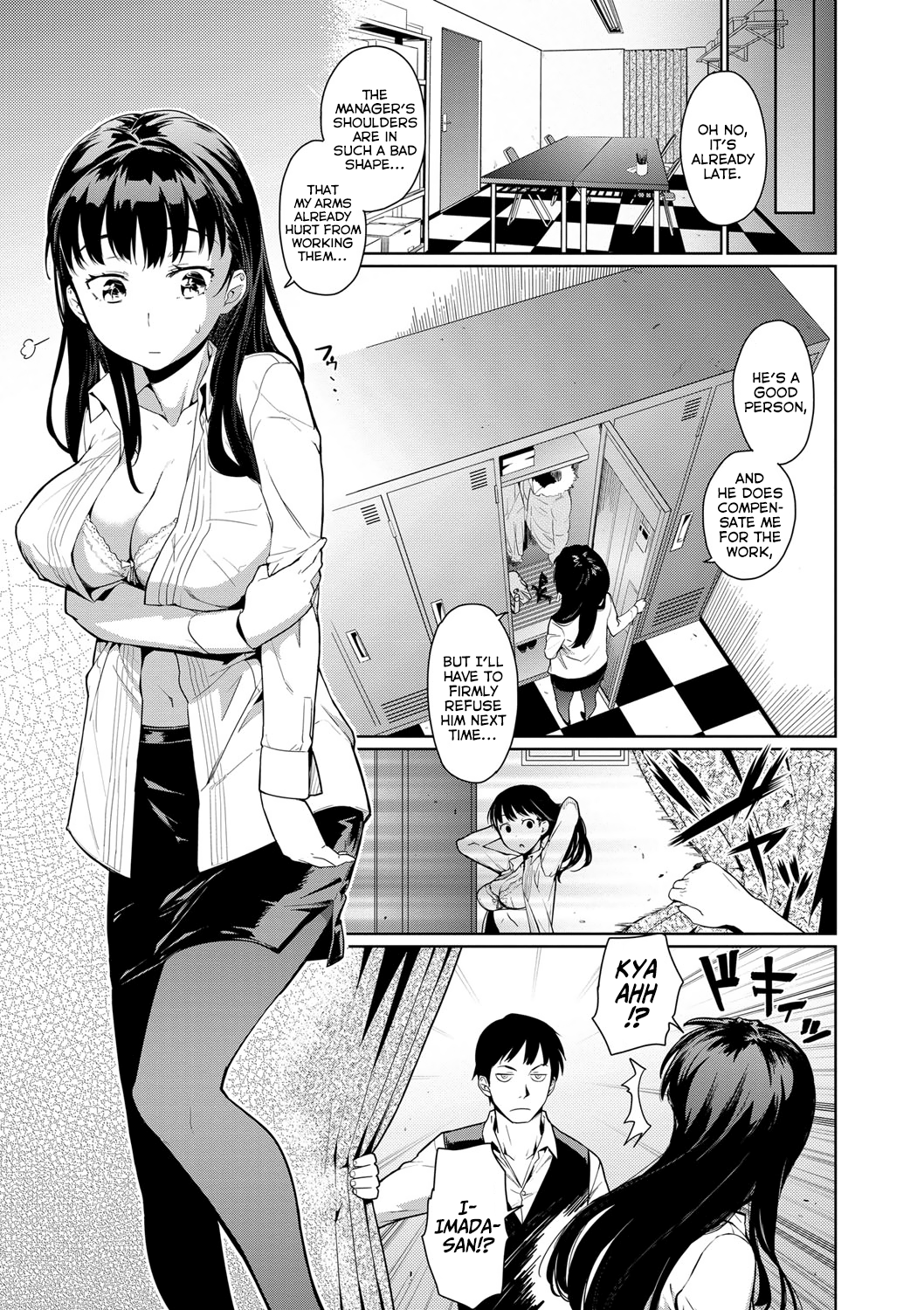 Kissa Terrine no Ichi-nichi + Kissa Terrine Colorful page 7 full