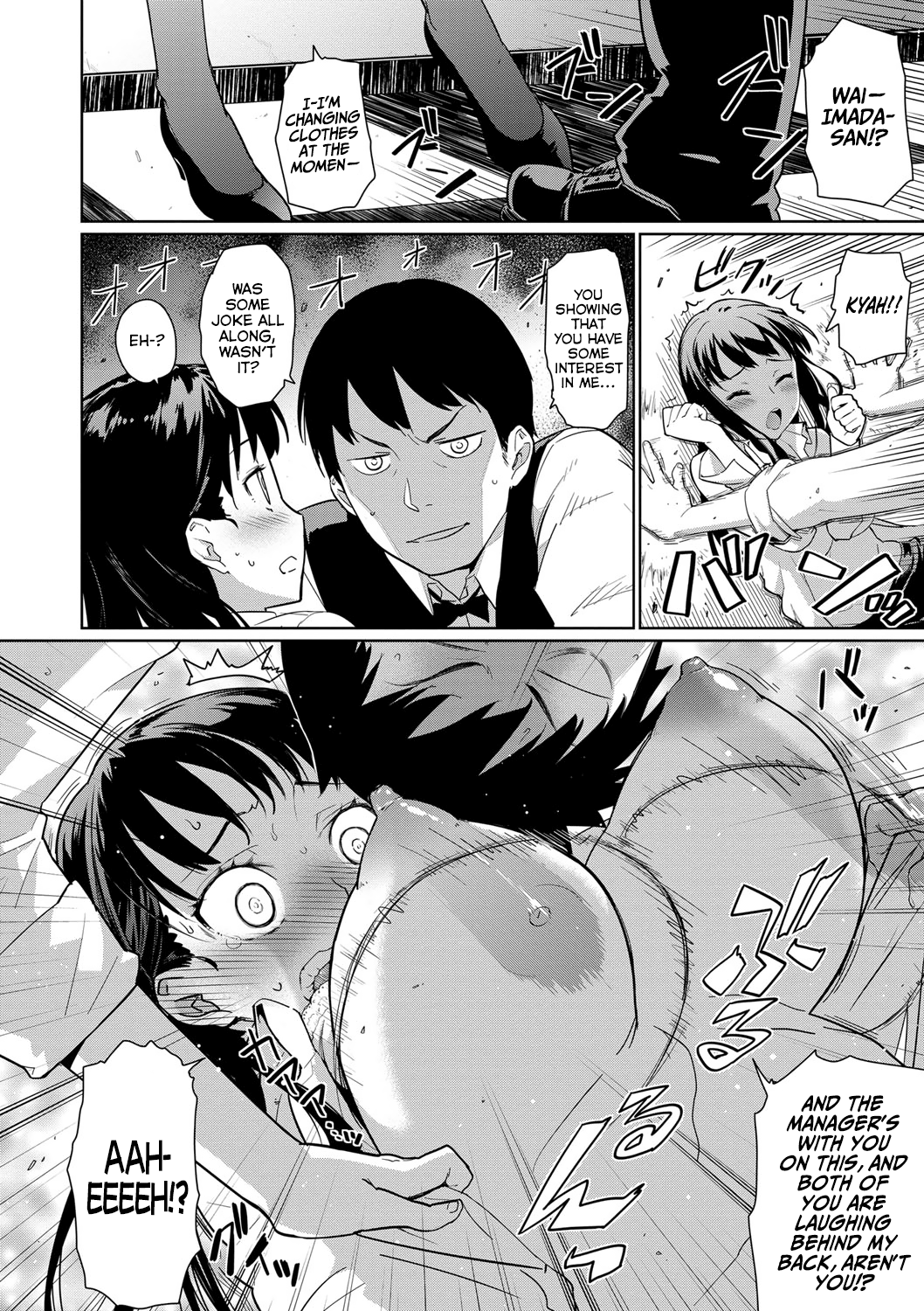 Kissa Terrine no Ichi-nichi + Kissa Terrine Colorful page 8 full