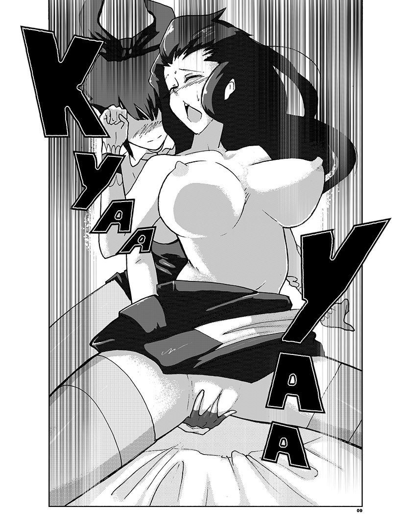 Lusting After Blue Sedai page 12 full