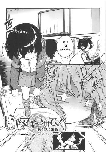 [Maka Fushigi] Doggy Magi Sasete! Ch. 4 Envidia (CHI-Bitch) [Spanish] [Hige] cover