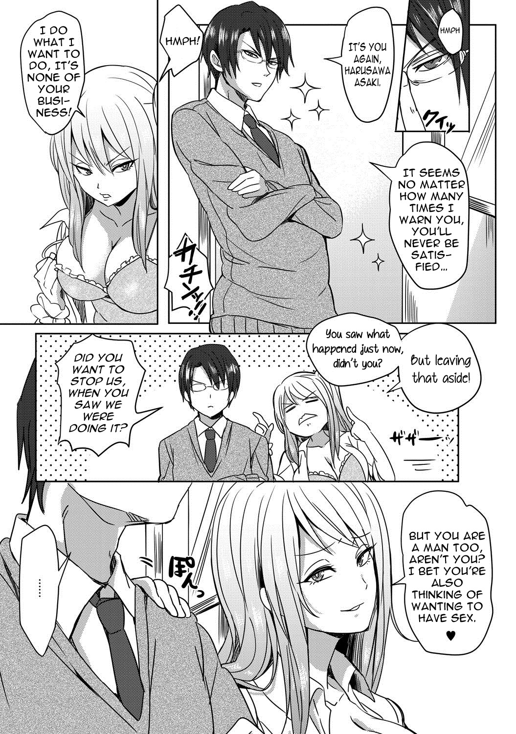 Bitch-chan vs. Megane-kun | Bitch vs. Glasses page 3 full