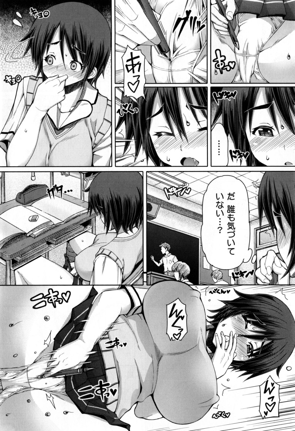 Kagome no Inyoku - After School Lady + Toranoana Kohnyutokuten 4p leaflet page 11 full