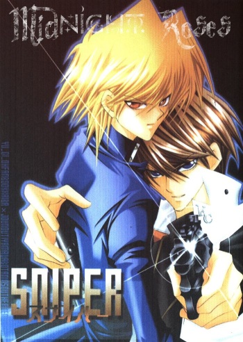 [Southern ☆ Emperor (Yamada Botan)] Sniper (Yu-Gi-Oh!) [Spanish] [Midnight Roses] cover