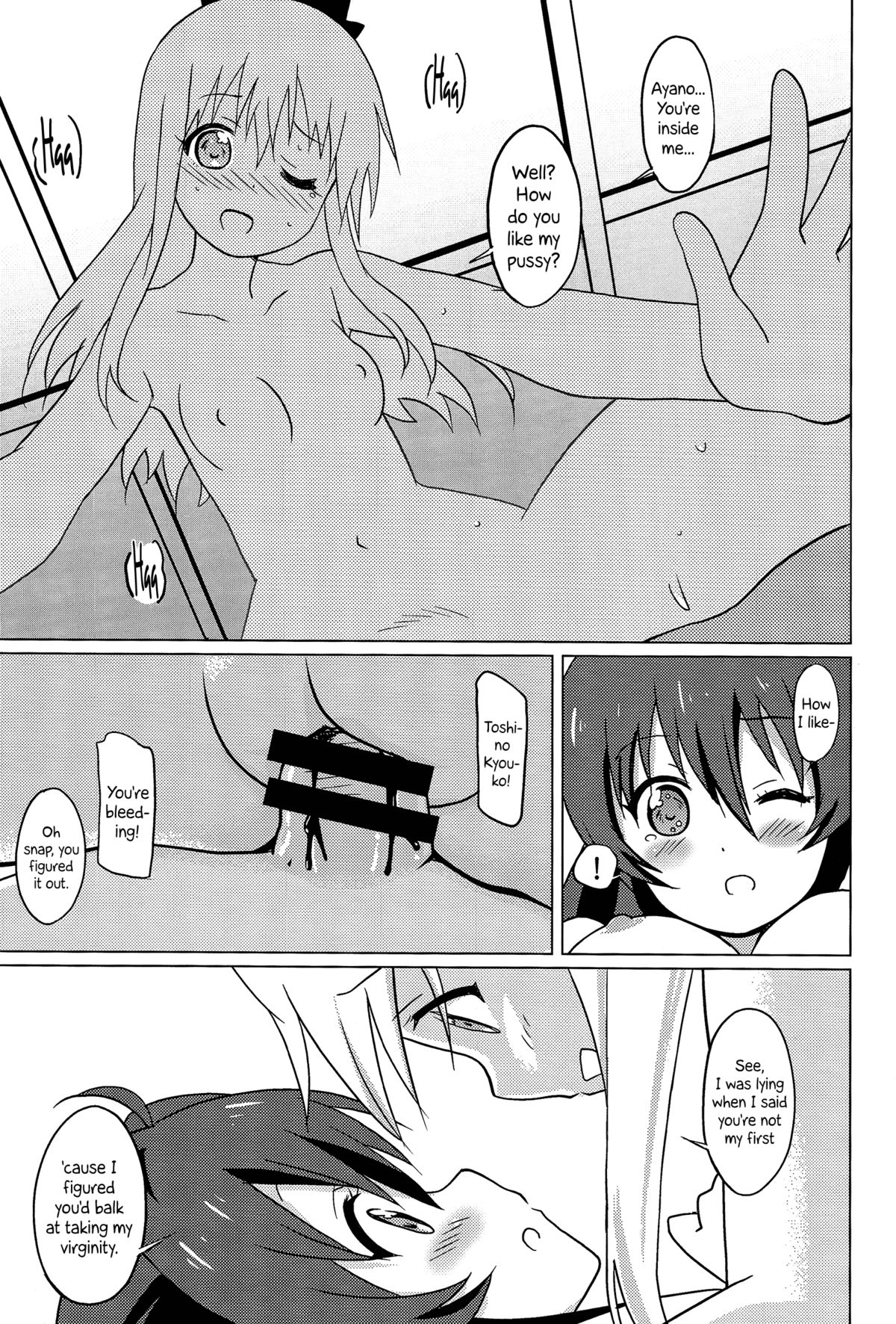 Magejun 37   =LWB + CW= page 12 full