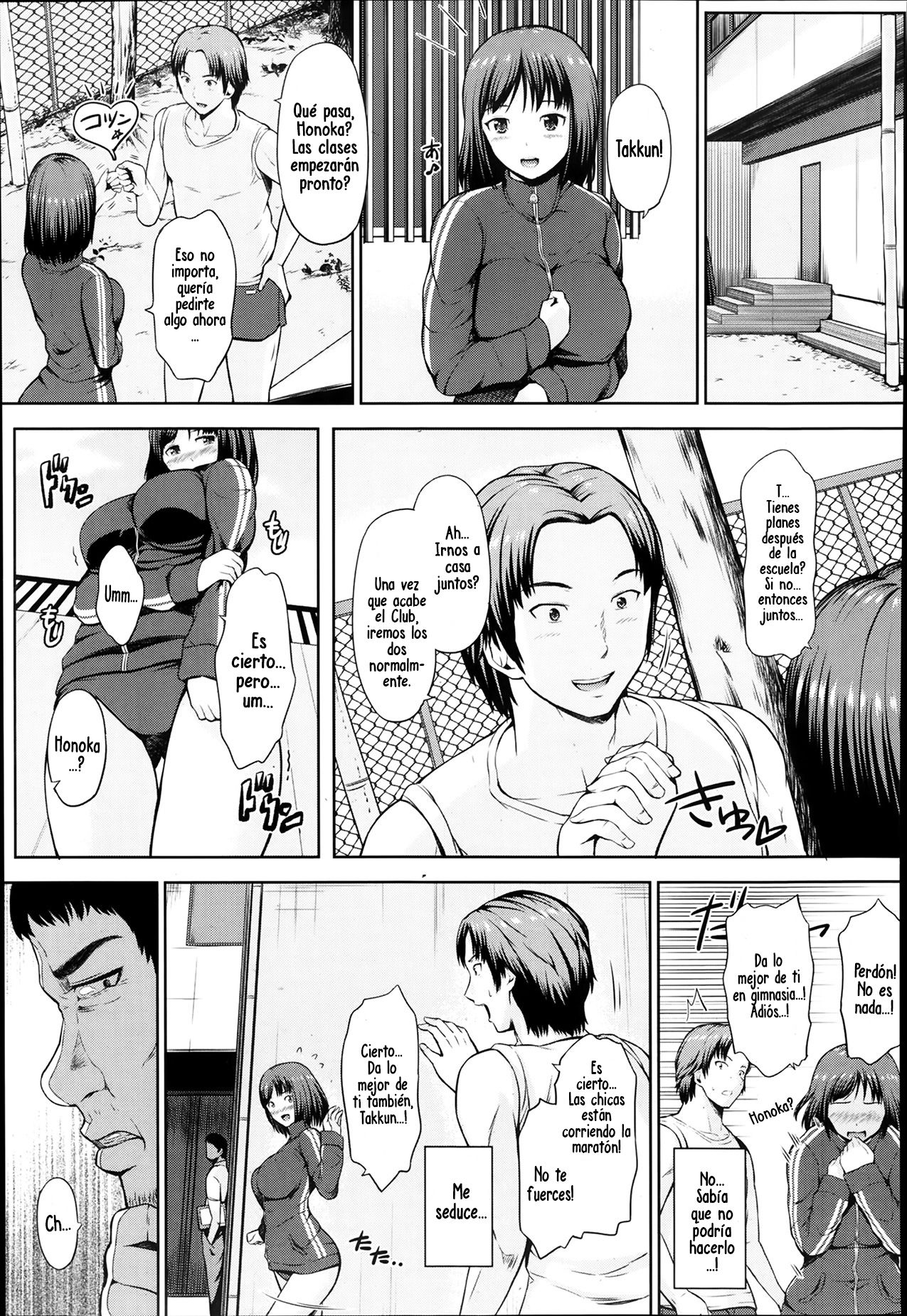 Bloomers Han ~Junjou Musume no Lost Virgin~ | Buruma Han page 3 full