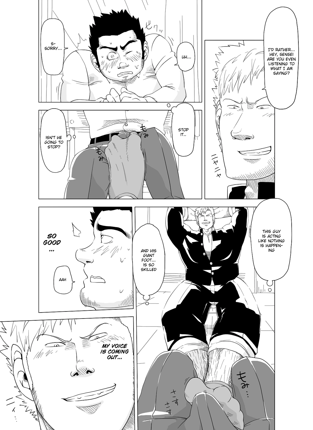 Deka Seito to Chibi Sensei | Little teacher & big student page 11 full