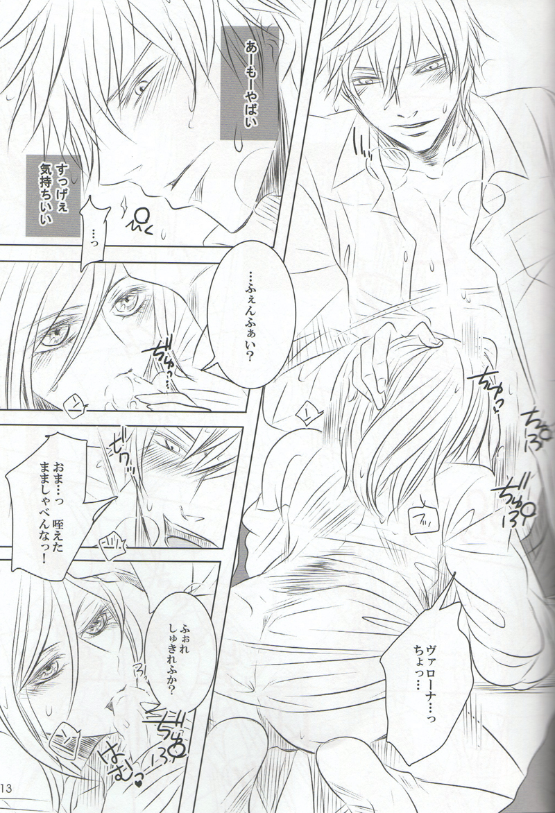 VIOLENCE LOVE COMEDY page 12 full