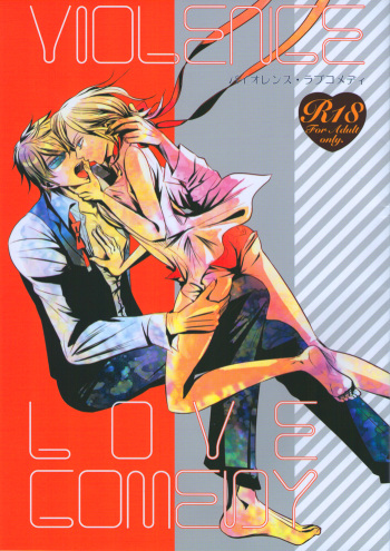 (CCTokyo124) [Paraiso (Fujiko)] VIOLENCE LOVE COMEDY (Durarara!!) cover