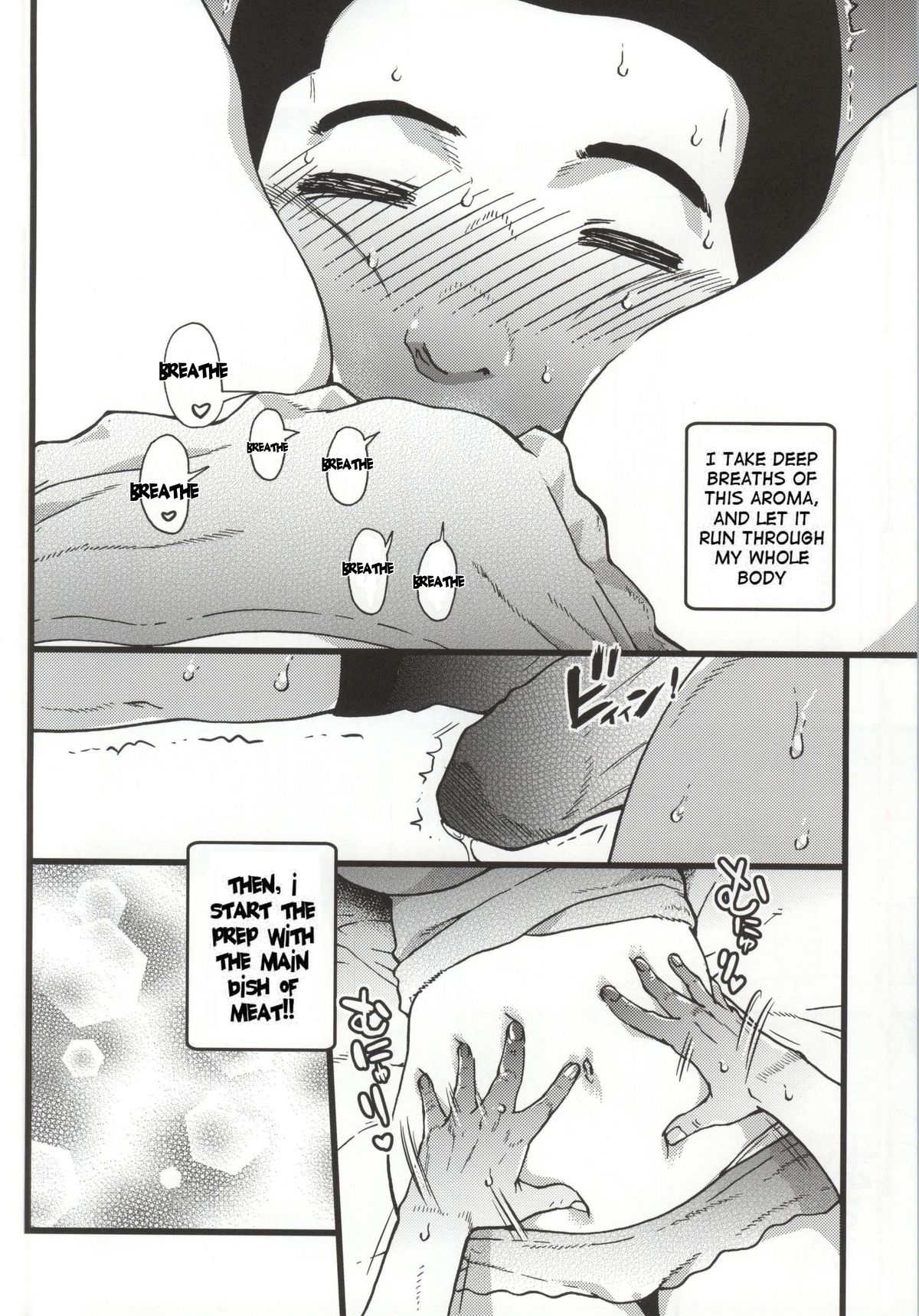 Pochaco Kawaii Kawaii page 11 full