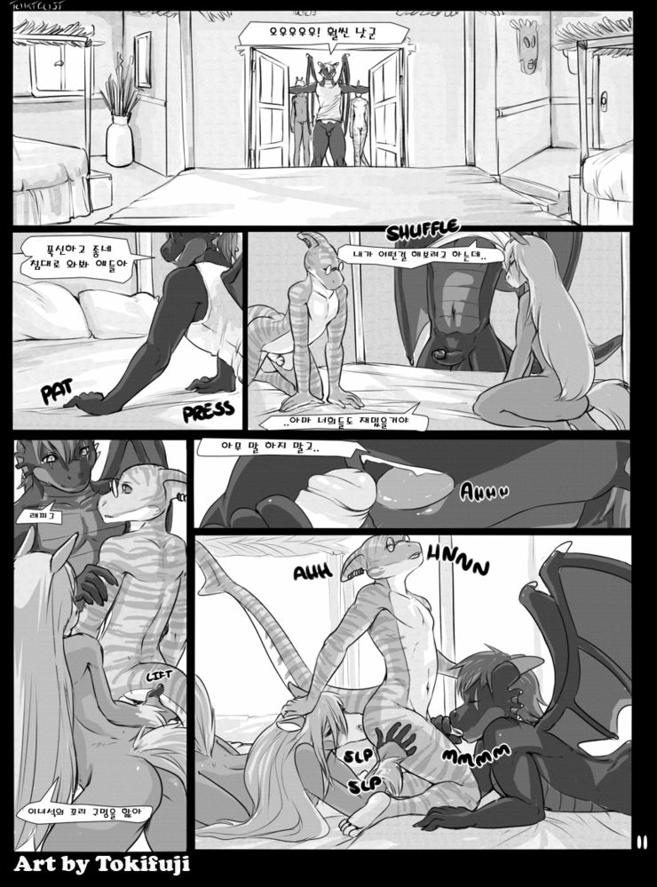 Beach Daze page 11 full