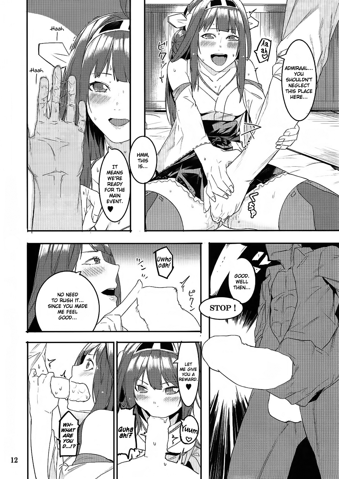 Kore de Fini~sh? | Are You Finished Already? page 11 full