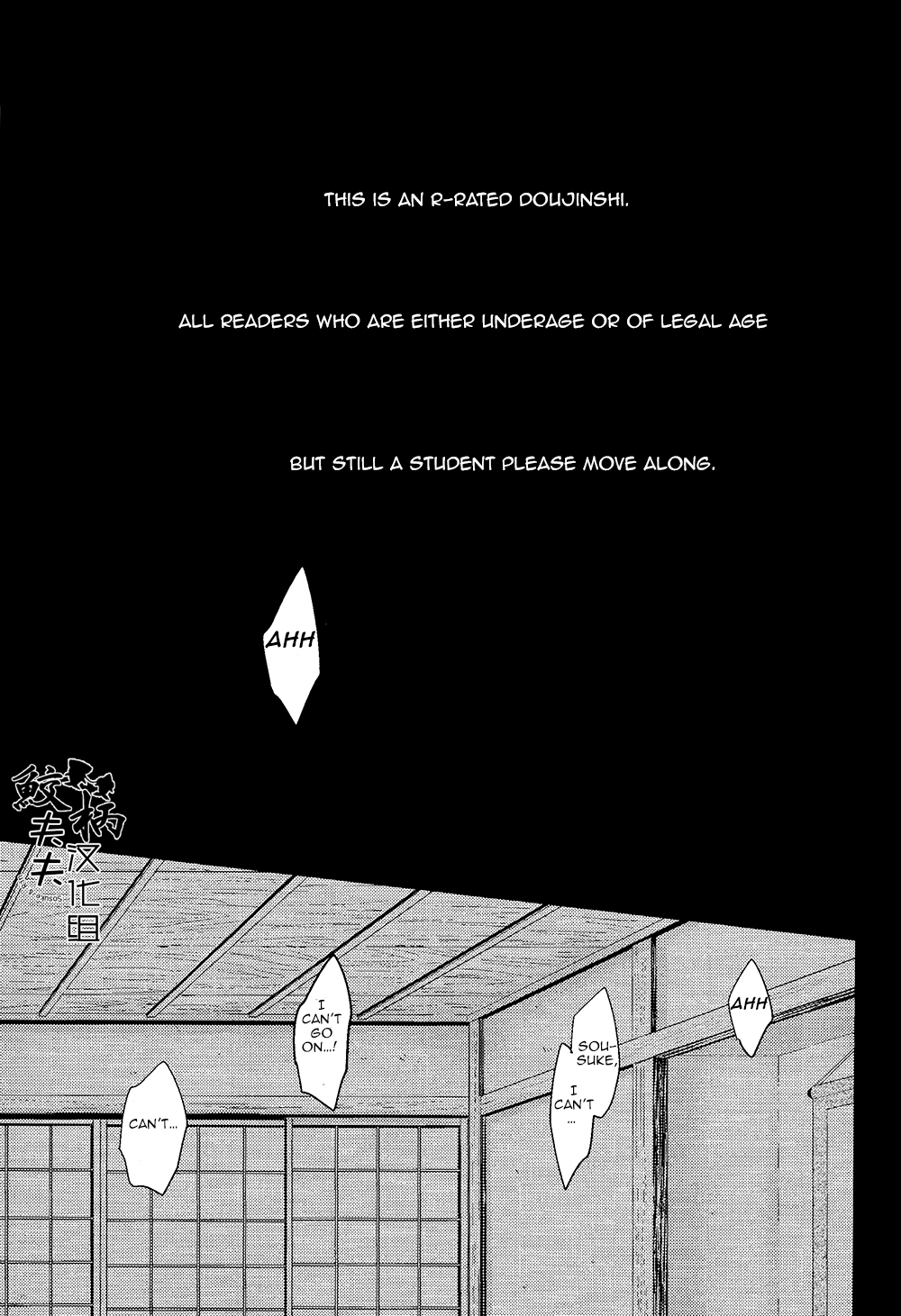 Genki no okusuri | Genki Medicine page 2 full