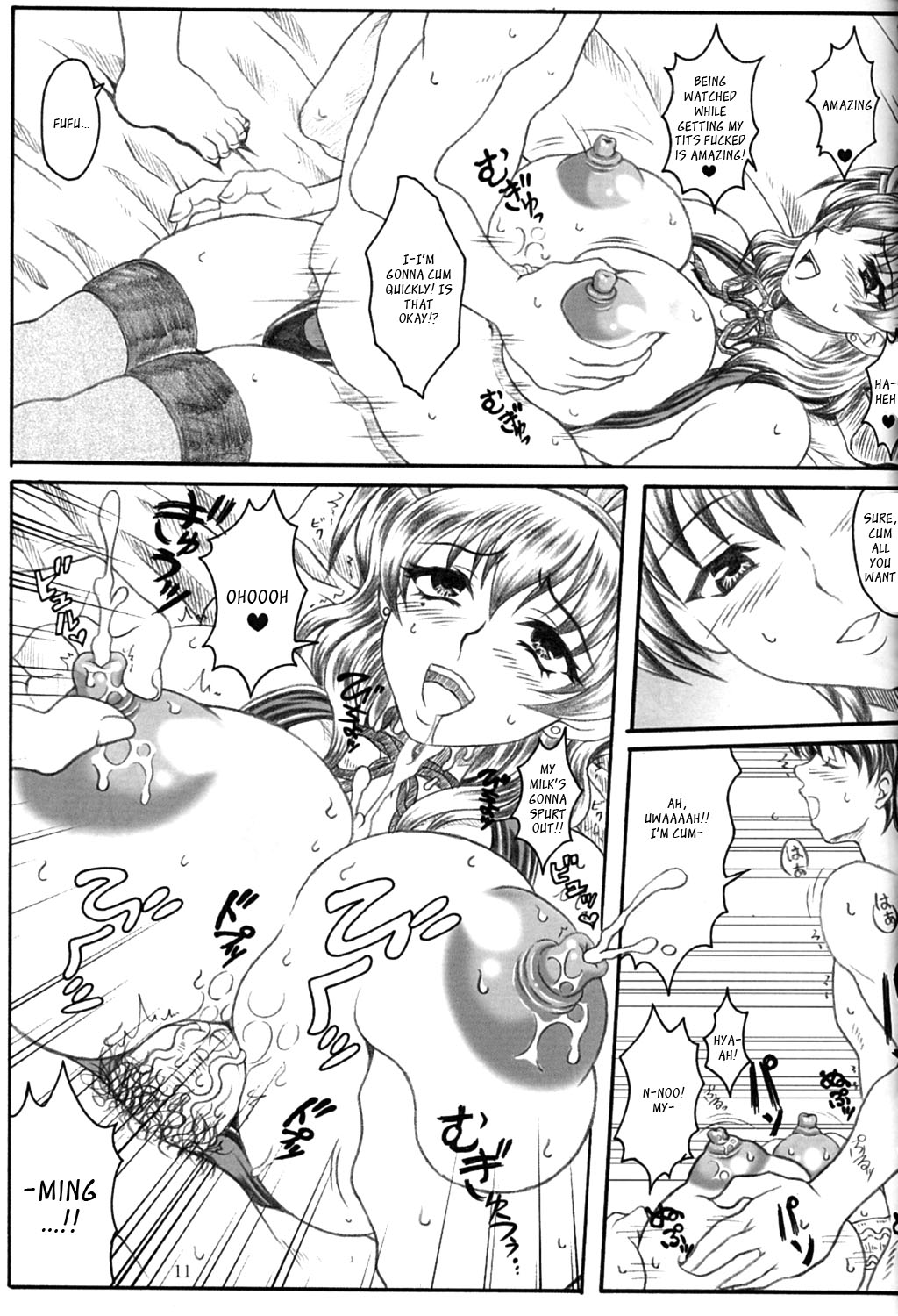 Boku Dake no Bakunyuu Onamaid -Innyuu Ranbu Hen- | Do You Like Big Titted Maid? page 10 full