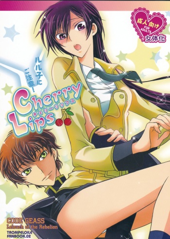 (SuzaLelo Sai Sengen!) [TROMPELOEIL (Yoshimura)] Cherry Lips (CODE GEASS: Lelouch of the Rebellion) [3rd Edition 2008-11-30] [English] [Tigoris Translates] cover