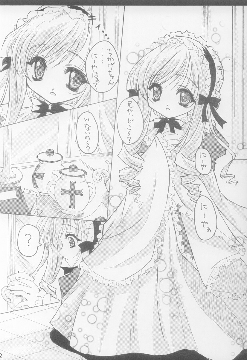 Soir page 12 full