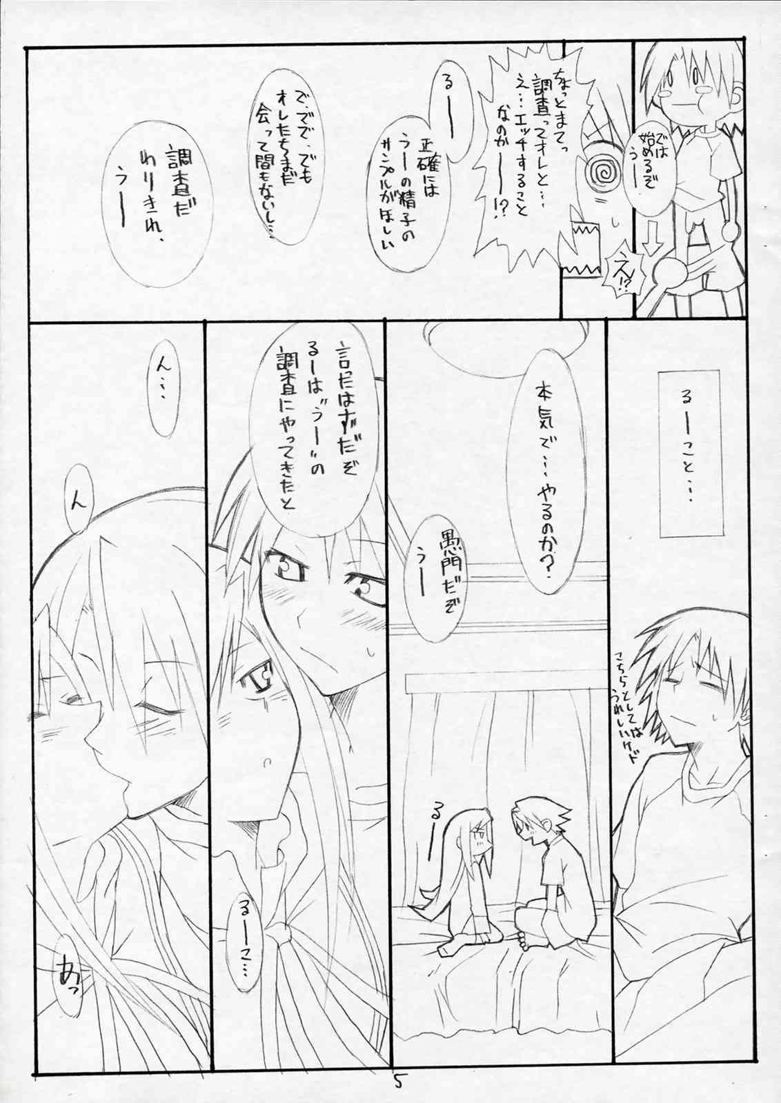 human experimentation page 5 full