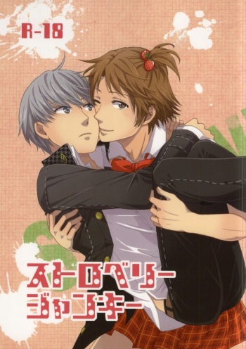(C82) [Swallow Sky (Rihara)] Strawberry Junkie (Persona 4) cover