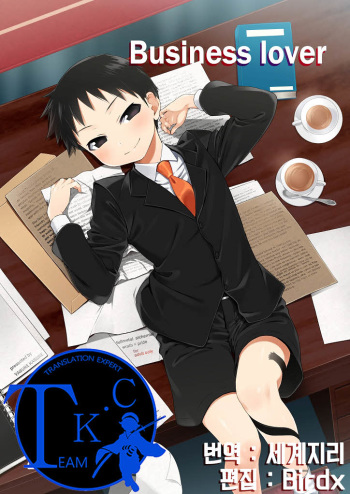 (Shota Scratch SP3) [Yabure Kabure (Agemon)] Business lover (Fullmetal Alchemist) [Korean] [Team K·C] cover